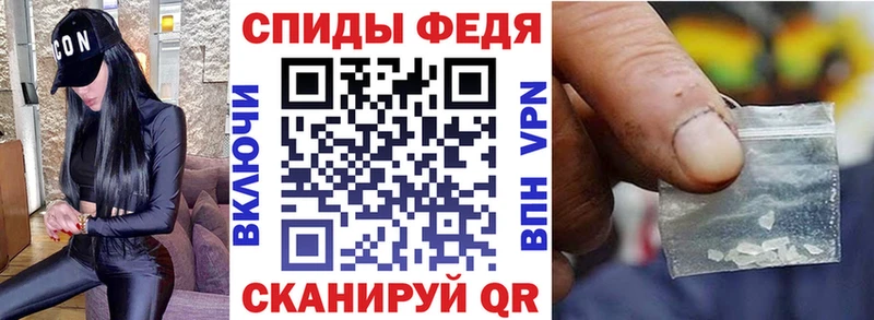 Амфетамин Розовый  Белокуриха 