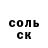 Amphetamine Розовый Alfonso Lavin