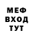 A PVP мука Dmitrii Kopenkin