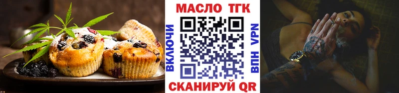 Cannafood конопля  Белокуриха 