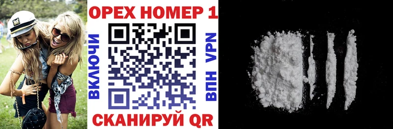 Кокаин FishScale  OMG зеркало  Белокуриха  купить  сайты 