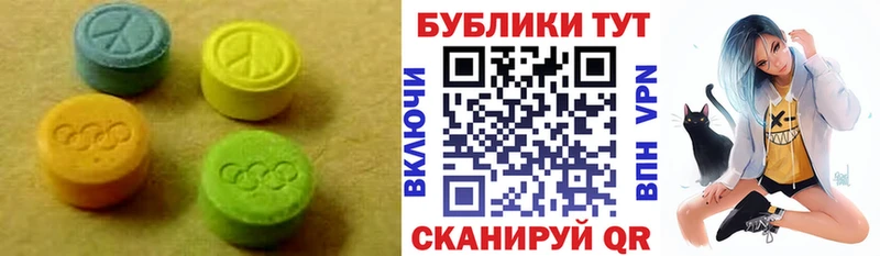 Ecstasy VHQ где продают наркотики Белокуриха