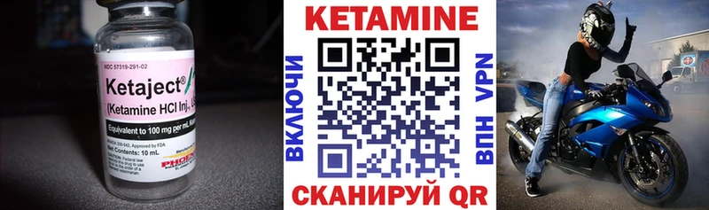 КЕТАМИН VHQ OMG ссылка Белокуриха наркотики