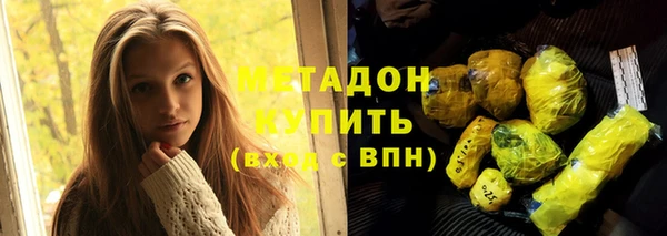 мефедрон мука Белокуриха