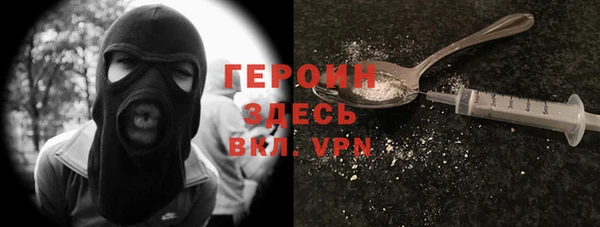 мефедрон мука Белокуриха