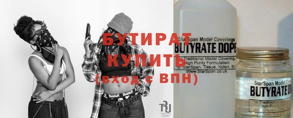 твердый Богородицк