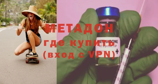 мефедрон мука Белокуриха