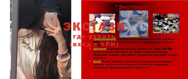 мефедрон мука Белокуриха