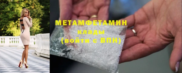 альфа пвп VHQ Богданович