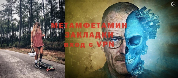 мефедрон мука Белокуриха