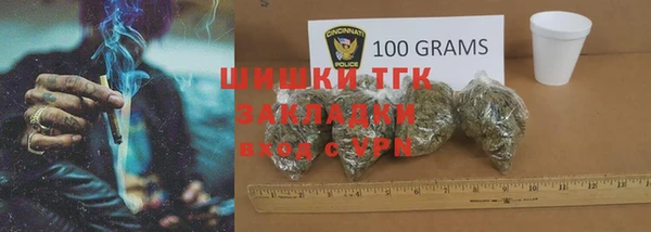 кокаин премиум Пестово