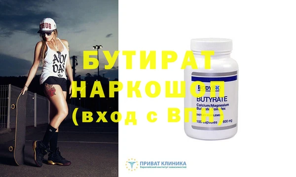 соль курить ск Белоозёрский