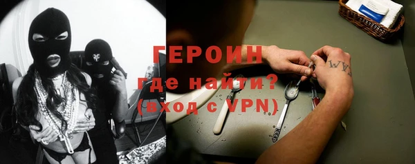 альфа пвп VHQ Богданович