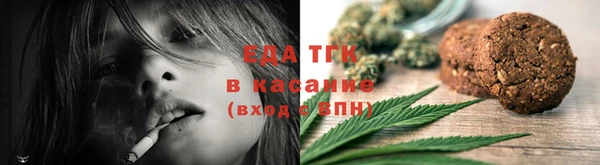 прущая мука Беломорск