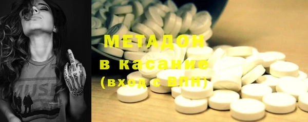 альфа пвп VHQ Богданович