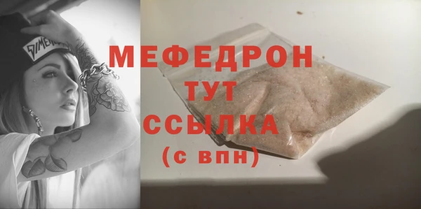 альфа пвп VHQ Богданович