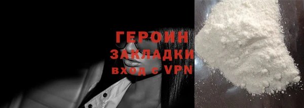 твердый Богородицк