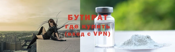 соль курить ск Белоозёрский
