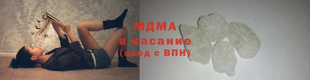 прущая мука Беломорск