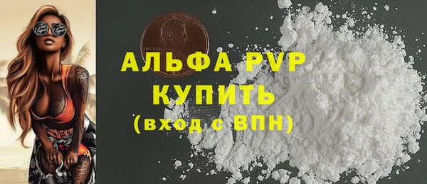соль курить ск Белоозёрский