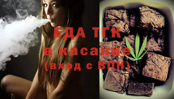 соль курить ск Белоозёрский