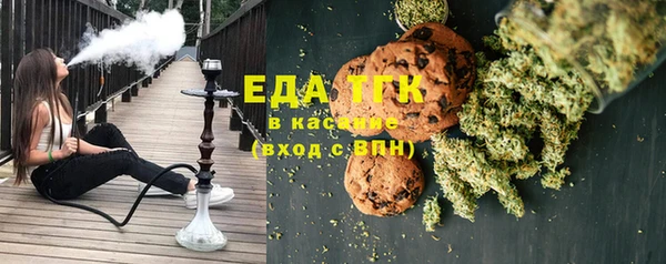 мефедрон мука Белокуриха