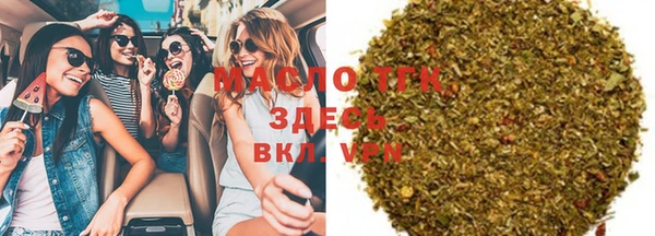 соль курить ск Белоозёрский