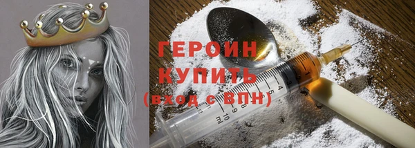 jwh Богородск