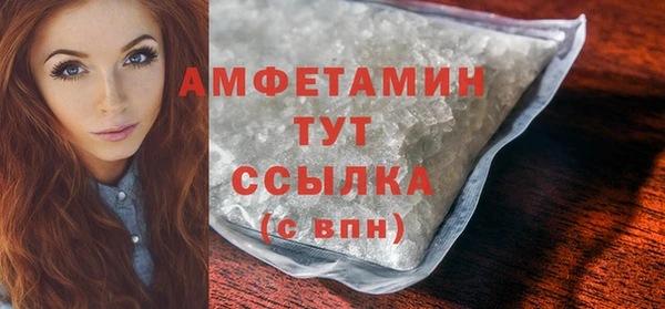 альфа пвп VHQ Богданович