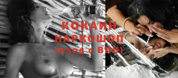 соль курить ск Белоозёрский
