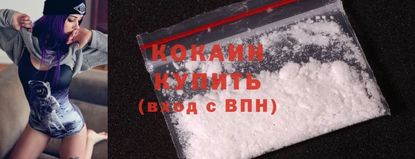 альфа пвп VHQ Богданович