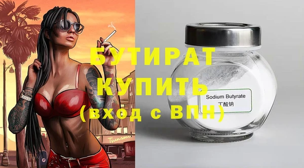 твердый Богородицк