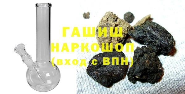 соль курить ск Белоозёрский