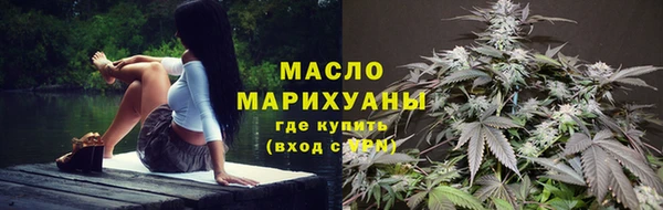 jwh Богородск