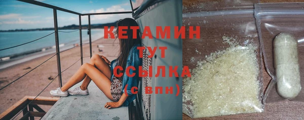 мефедрон мука Белокуриха