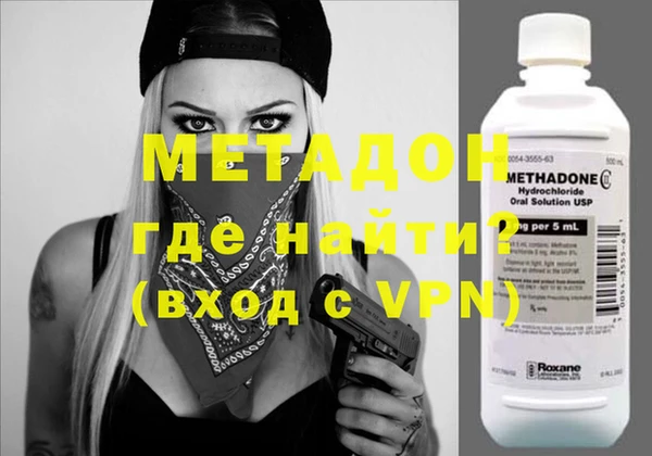 мефедрон мука Белокуриха