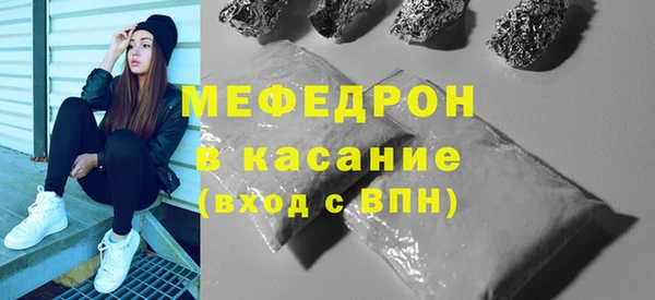 альфа пвп VHQ Богданович