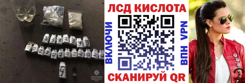 LSD-25 экстази кислота  это наркотические препараты  Белокуриха 