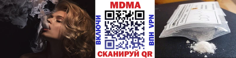MDMA VHQ  дарк нет Telegram  Белокуриха  как найти  