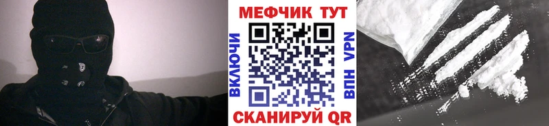 kraken   Белокуриха  МЯУ-МЯУ кристаллы 