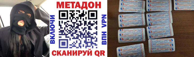 Метадон мёд  это какой сайт  Белокуриха  купить закладку 