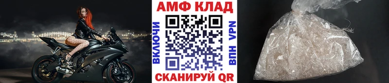 hydra сайт  Белокуриха  Первитин винт 
