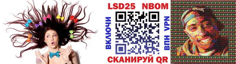 kraken маркетплейс  Белокуриха  Марки 25I-NBOMe 1,5мг 