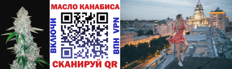 ТГК Wax  MEGA как зайти  Белокуриха 